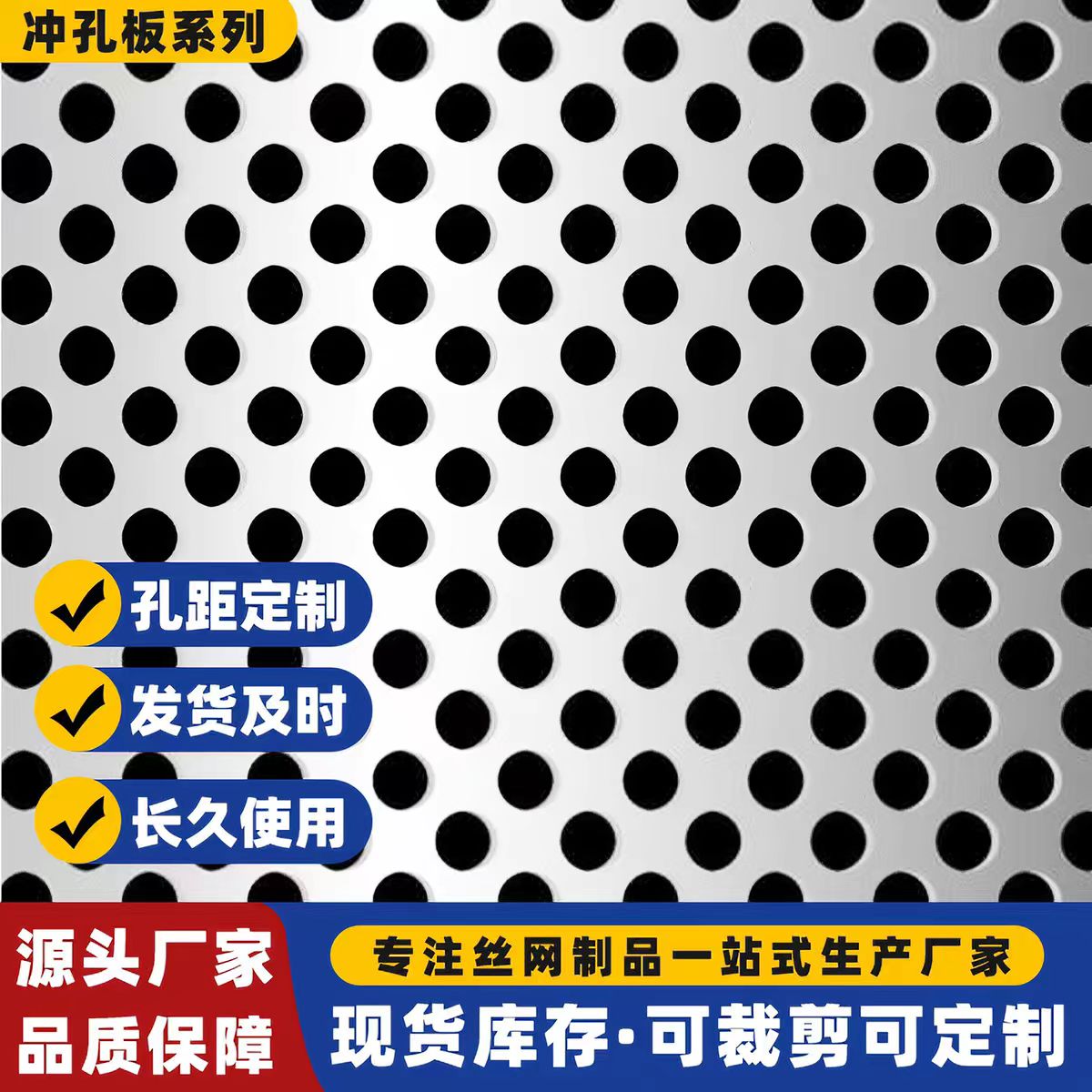盐城市不锈钢冲孔板圆孔板 - 厂家