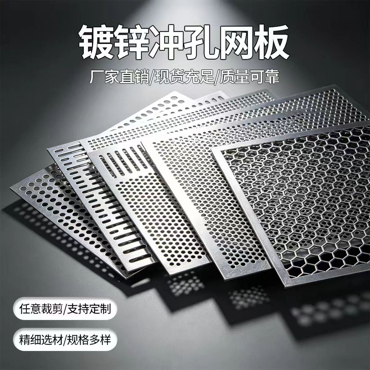 盐城市铝板冲孔冲孔网 - 厂家